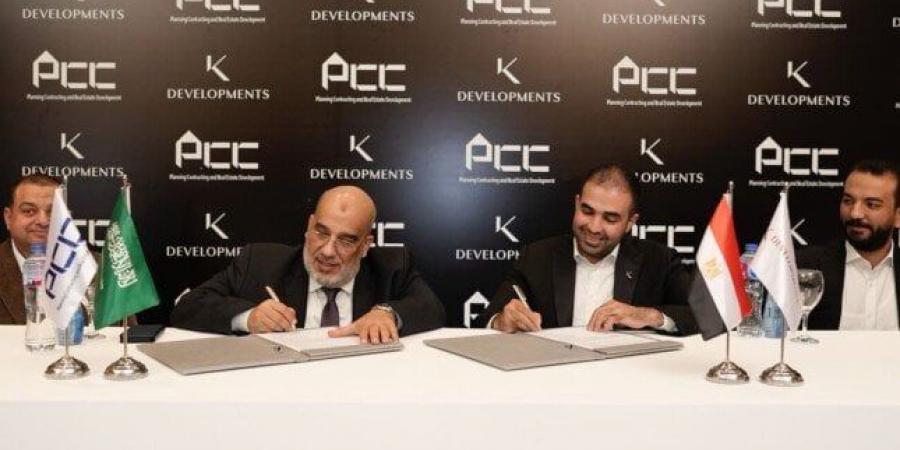 تحالف شركتي «K Developments» و «تخطيط للمقاولات والتطوير العقاري» لتنفيذ مشروعات بالسعودية - الكويت الاخباري