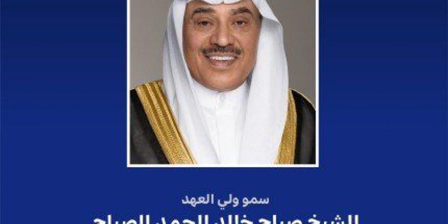 ولي عهد الكويت يهنئ الرئيس الإيطالي بذكرى يوم الجمهورية لبلاده - الكويت الاخباري