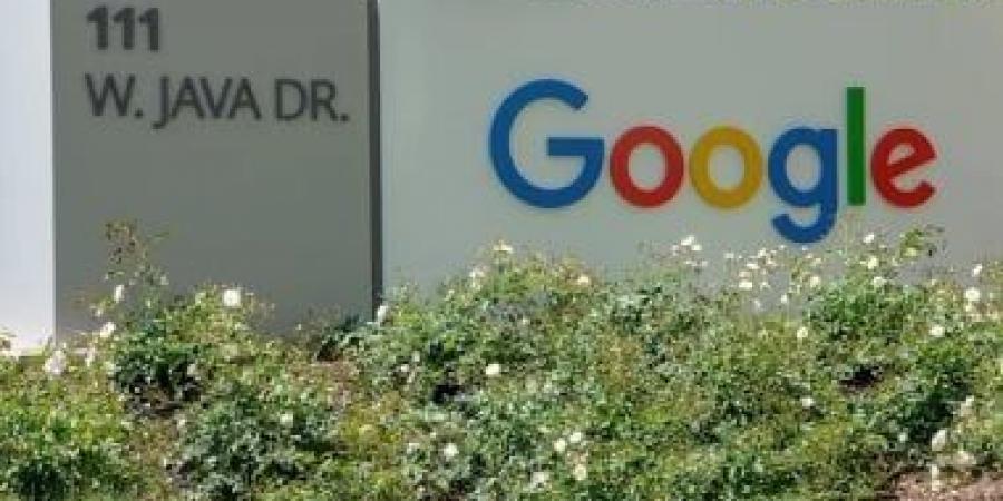 جوجل تخطط لاستئناف حكم مكافحة الاحتكار ضد هيمنتها على محرك البحث - الكويت الاخباري