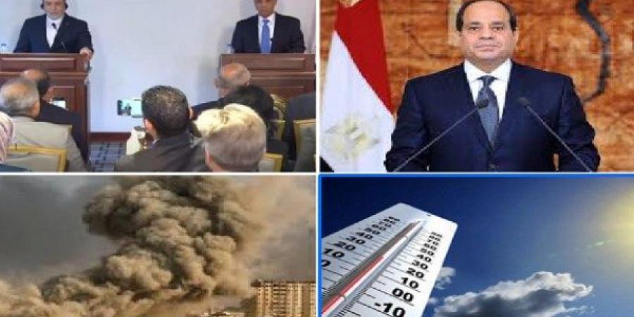 أخبار التوك شو| الرئيس السيسي يؤكد ضرورة عودة الملاحة لطبيعتها في باب المندب والبحر الأحمر.. ومصر تدعو لجعل الشرق الأوسط منطقة خالية من السلاح النووي - الكويت الاخباري