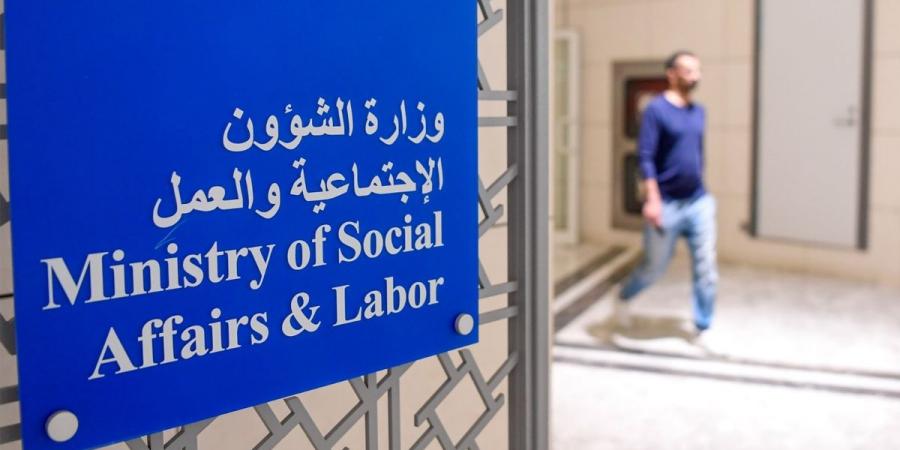 «الشؤون» تعتمد «الترقيات بالاختيار» لـ 217 موظفاً - الكويت الاخباري