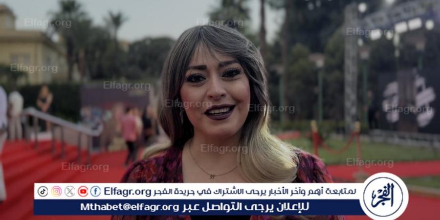 هند عاكف لـ "الفجر الفني": "ليلى علوي قطة السينما المصرية.. الشغل بيكون رزق من ربنا وبحضر لأغنية حاليًا" (حوار) - الكويت الاخباري