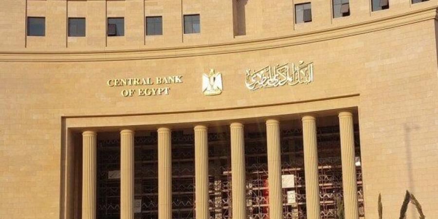 رصيد الذهب في احتياطي النقد الأجنبي لمصر يصل إلى 128.4 طن - الكويت الاخباري