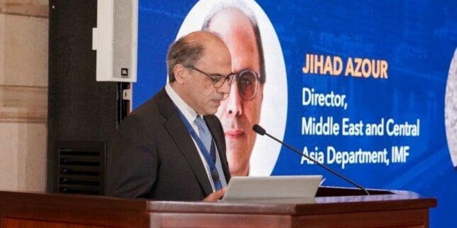 صندوق النقد الدولي والجامعة الأمريكية بالقاهرة يختتمان أول مؤتمر إقليمي للبحوث الاقتصادية - الكويت الاخباري