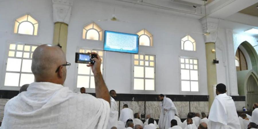 الشؤون الإسلامية تعزّز جهودها التوعوية في مشعر منى بـ17 كبينة دعوية و75 شاشة إلكترونية - الكويت الاخباري