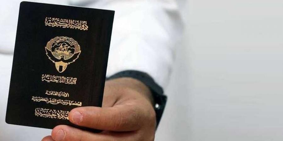 مرسومان بسحب الجنسية من 153 شخصاً - الكويت الاخباري