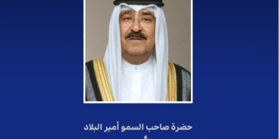 أمير الكويت يعزي رئيسة الهند بضحايا الفيضانات الناتجة عن الأمطار الغزيرة - الكويت الاخباري
