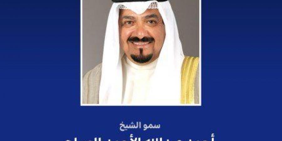 رئيس مجلس الوزراء يجري اتصالا مع رئيس بعثة الحج الكويتية للاطمئنان على أحوال حجاج دولة الكويت - الكويت الاخباري