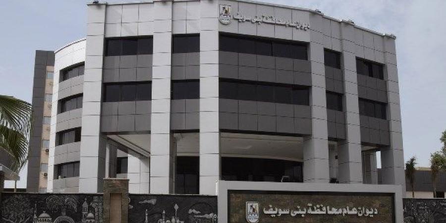أخبار بني سويف | رفع درجة الاستعداد القصوى بالمستشفيات.. ضبط مصنع لإعادة تدوير زيوت السيارات المستخدمة - الكويت الاخباري