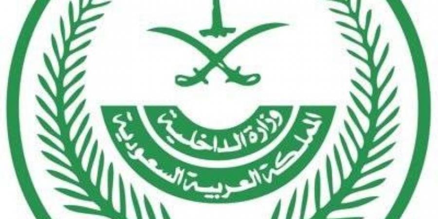 الداخلية: قرارات إدارية بحق (8) مخالفين لأنظمة وتعليمات الحج لنقلهم (21) مخالفًا - الكويت الاخباري