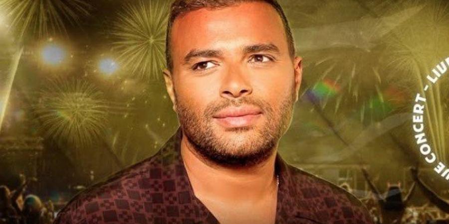 رامي صبري يتصدر التريند بسبب عمرو دياب.. ما القصة؟ - الكويت الاخباري