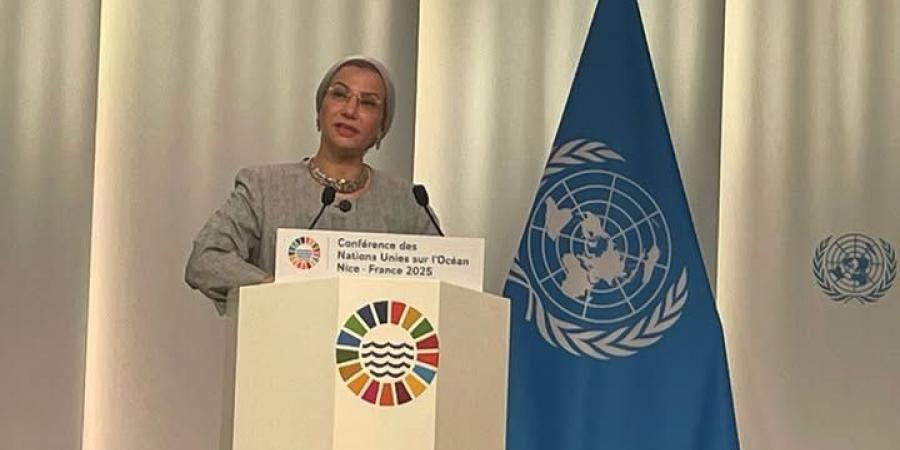 وزيرة البيئة تلقي كلمة مصر في مؤتمر الأمم المتحدة الثالث للمحيطات - الكويت الاخباري