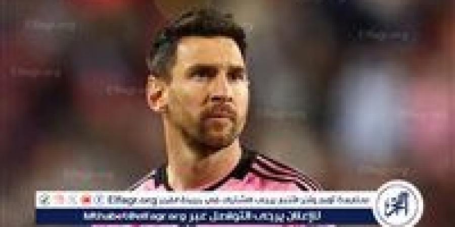 غياب مفاجئ لميسي عن تدريبات إنتر ميامي قبل موقعة الأهلي في افتتاح كأس العالم للأندية 2025 - الكويت الاخباري