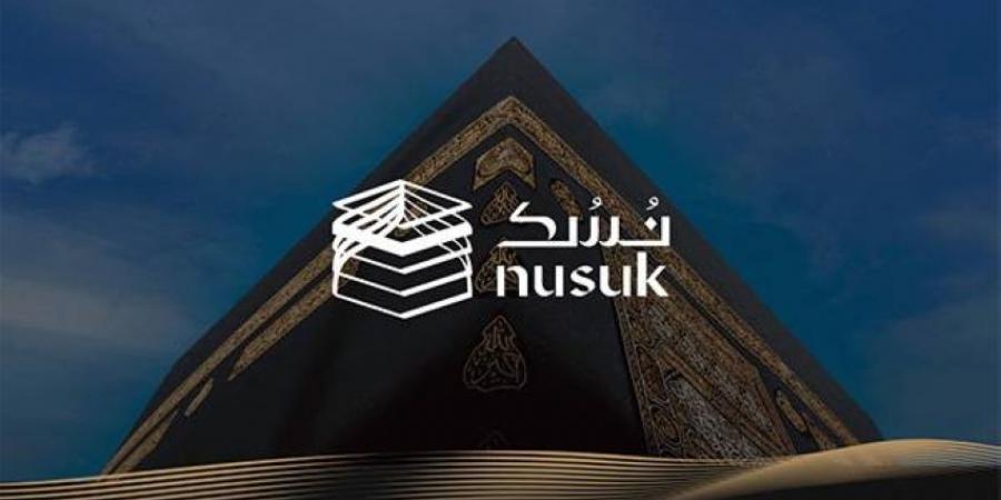 استبيان رقمي لتطوير منصَّة «نُسك الحجِّ» - الكويت الاخباري