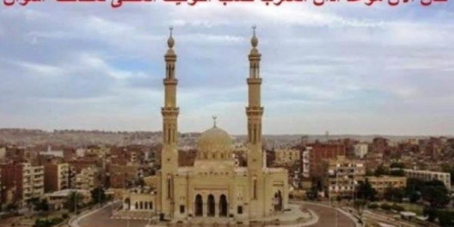 تعرف على مواقيت الصلاة فى أسوان اليوم الأربعاء 11-6-2025 - الكويت الاخباري