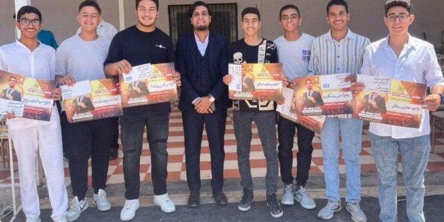 «اتحاد طلاب تحيا مصر» يكرم المتفوقين دراسياً بالغردقة - الكويت الاخباري