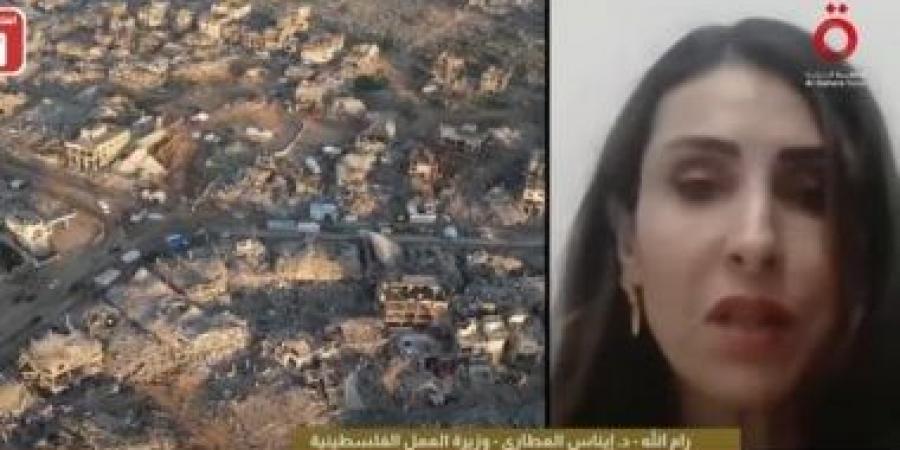 وزيرة العمل الفلسطينية: رفع عضوية فلسطين في "العمل الدولية" إلى "مراقب" إنجاز دبلوماسي - الكويت الاخباري