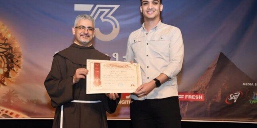 «الكاثوليكي للسينما» يكرِّم الزميل تامر اللقاني المصور الصحفي بـ «الأسبوع» - الكويت الاخباري
