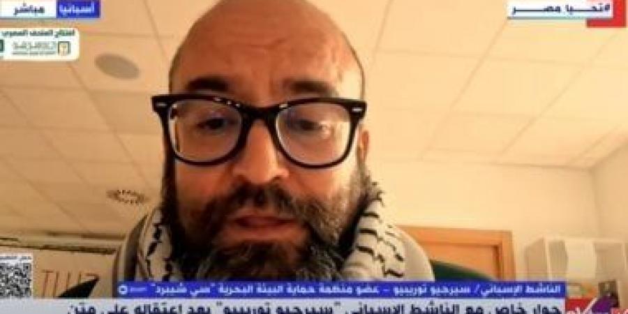ناشط إسباني بسفينة مادلين: الاحتلال الإسرائيلي يرتكب جرائم إبادة جماعية ضد الفلسطينيين - الكويت الاخباري
