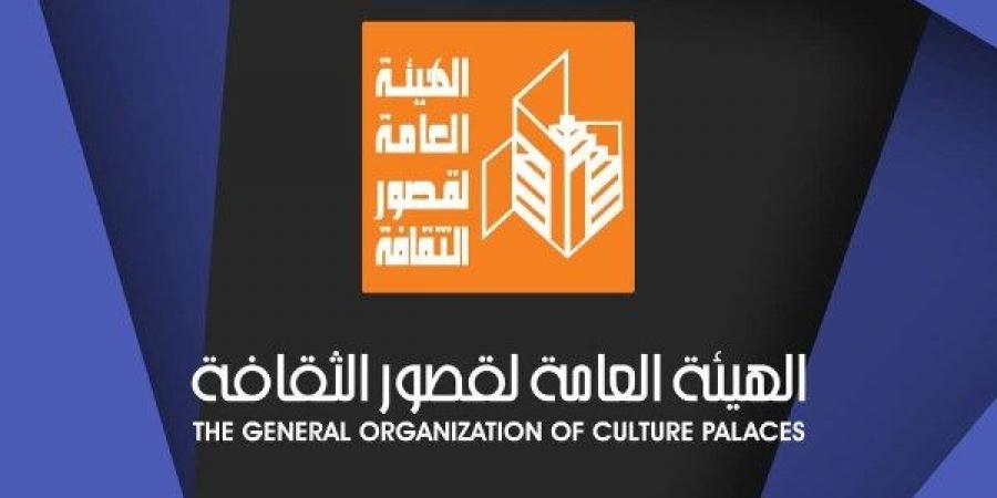 قصور الثقافة تعرض "طعم الخوف" على مسرح مدينة بني مزار الأحد المقبل - الكويت الاخباري