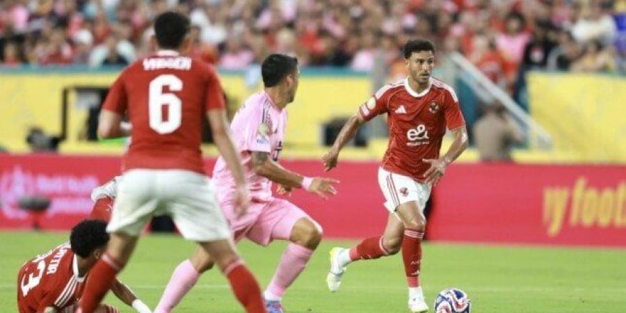 ملخص مباراة الأهلي وإنتر ميامي في افتتاح كأس العالم للأندية.. «فيديو» - الكويت الاخباري