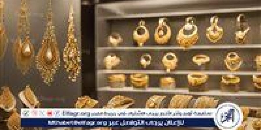 عاجل- الذهب يشتعل في الأسواق المصرية.. تعرف على السعر الجديد لعيار 21 الآن - الكويت الاخباري