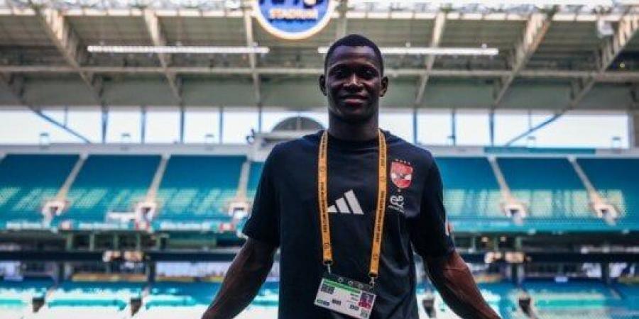 كأس العالم للأندية.. بعثة الأهلي تصل ملعب «هارد روك» لخوض مواجهة إنتر ميامي - الكويت الاخباري