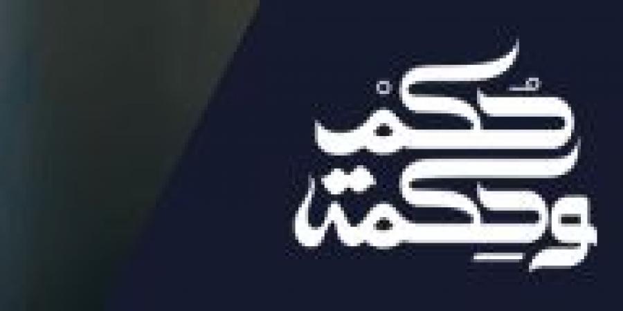 1400 عام من الصمود.. ما الذي يجعل أمة الإسلام خالدة؟ - الكويت الاخباري