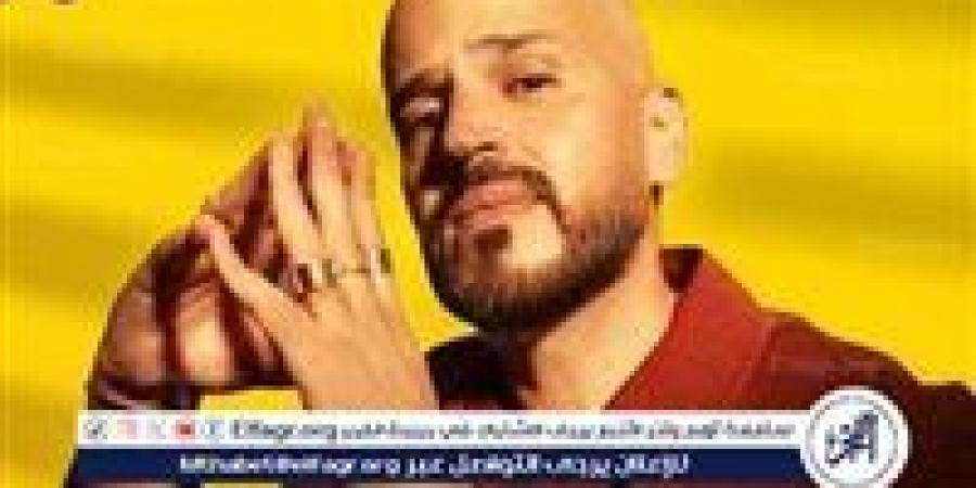 “توبة”.. أبو يستعد لصيف 2025 بألبوم جديد من 6 أغنيات مبهجة - الكويت الاخباري