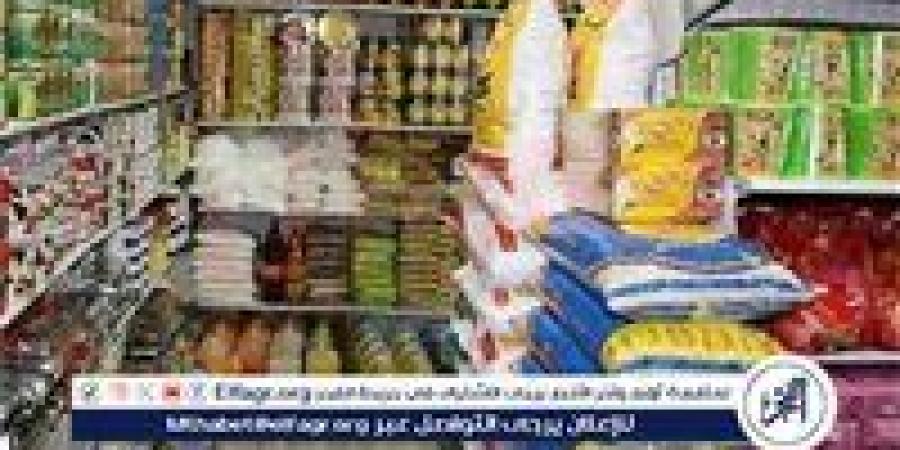 أسعار السلع التموينية اليوم الاثنين 16-6-2025 في محافظة الدقهلية - الكويت الاخباري