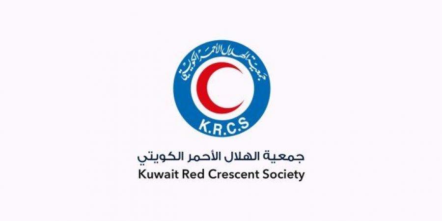 "الهلال الأحمر الكويتي" يؤكد جاهزية الجمعية لحالات الطوارئ في ظل المستجدات الإقليمية - الكويت الاخباري
