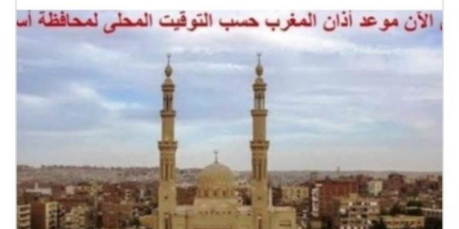 تعرف على توقيتات الصلاة فى أسوان .. اليوم - الكويت الاخباري