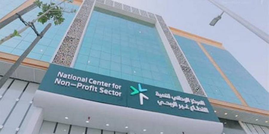 إحالة 7 كيانات للتحقيق وعزل مجالس 6 جمعيات أهلية - الكويت الاخباري