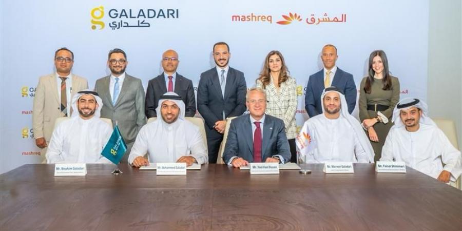 «المشرق» يُسهّل أول تمويل استدامة لـ «كلداري» - الكويت الاخباري
