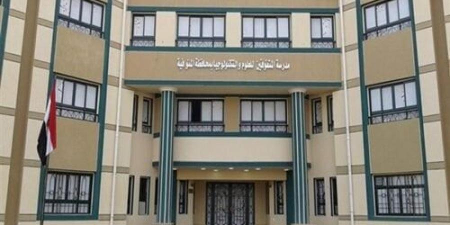 شروط وموعد التقديم في مدارس ستيم 2025.. كل تريد معرفته عن مدارس المتفوقين - الكويت الاخباري
