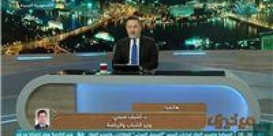 وزير الرياضة يرد على اتهامات التحيز: الأهلي مؤسسة وطنية كبيرة(فيديو) - الكويت الاخباري
