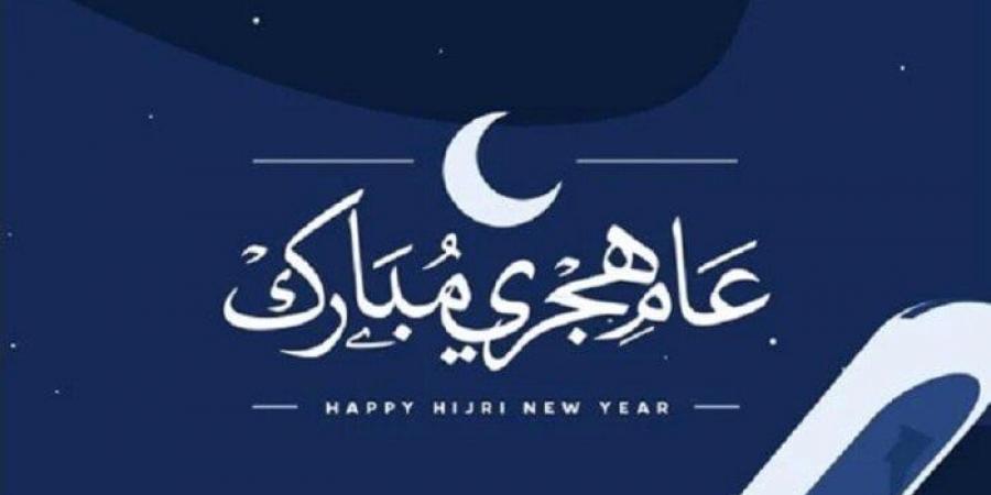 دعاء أول جمعة من السنة الهجرية الجديد.. اللهم يا مُحوّل الأحوال حوّل حالنا إلى أحسنه - الكويت الاخباري
