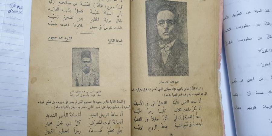 "الثلاثاء الحمراء" ذكرى فلسطينية وفاء لشهداء ثورة البراق - الكويت الاخباري