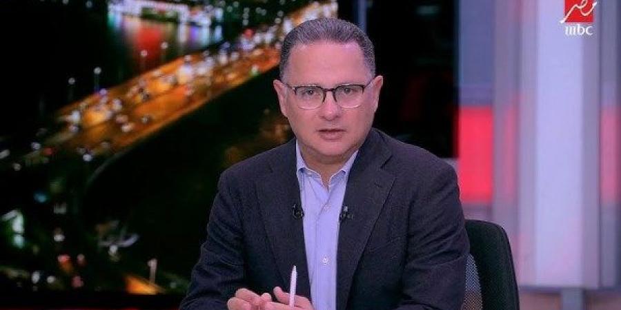 شريف عامر: ترامب يستخدم طريقة الحرب النفسية.. وتغريداته عن إيران تهديدات واضحة - الكويت الاخباري