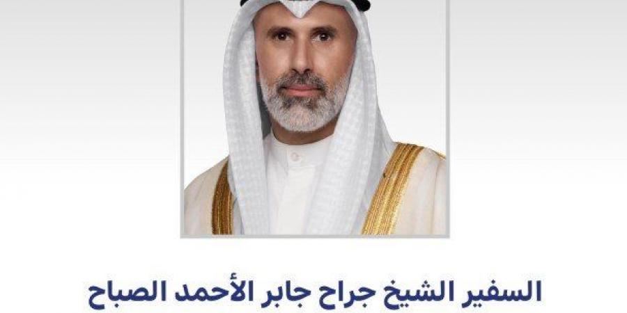 الكويت.. نائب وزير الخارجية يجري اتصالا هاتفيا مع نظيره التركمانستاني - الكويت الاخباري