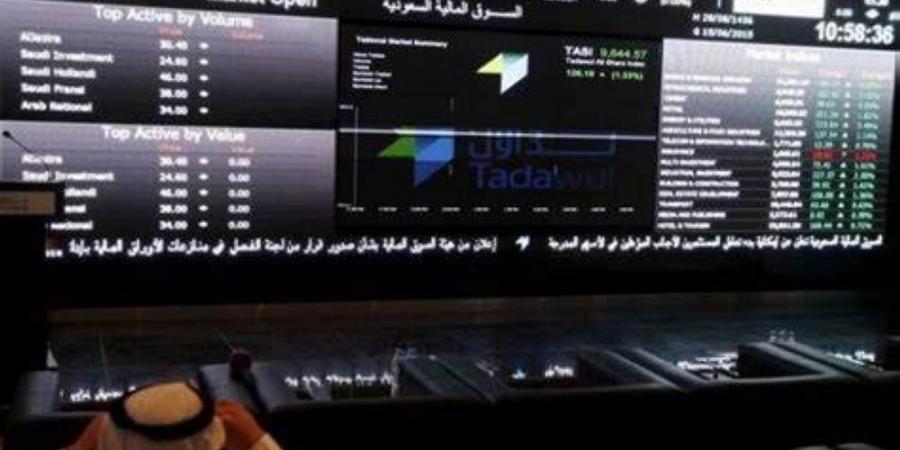 تداول يعاود الانخفاض ويخسر 153 نقطة - الكويت الاخباري
