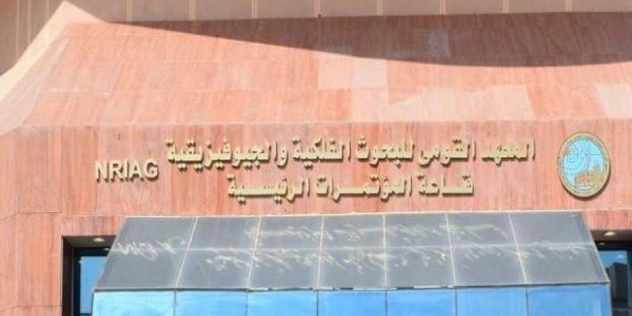 30 يوما.. معهد الفلك: الخميس 26 يونيو غرة محرم وبداية العام الهجري - الكويت الاخباري