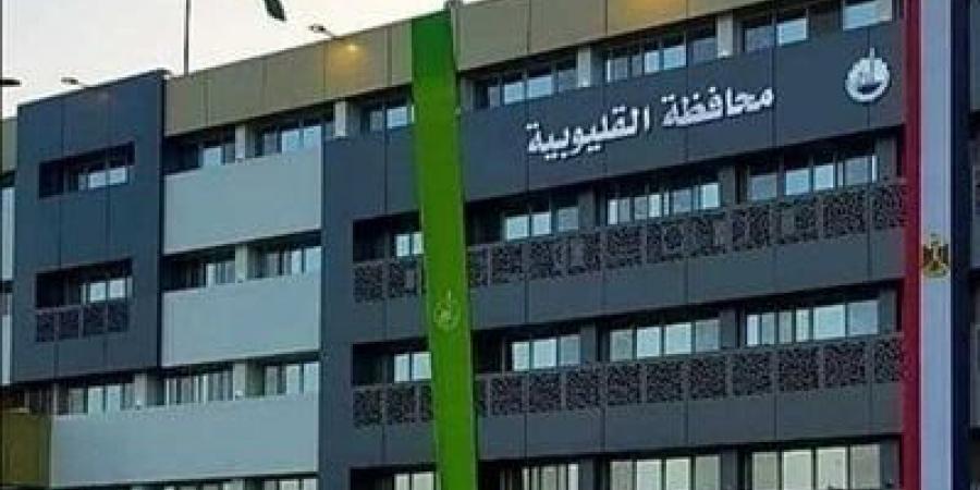 تحجب الرؤية.. حملة إزالات مكبرة للمباني والنوادي المخالفة على نهر النيل ببنها - الكويت الاخباري