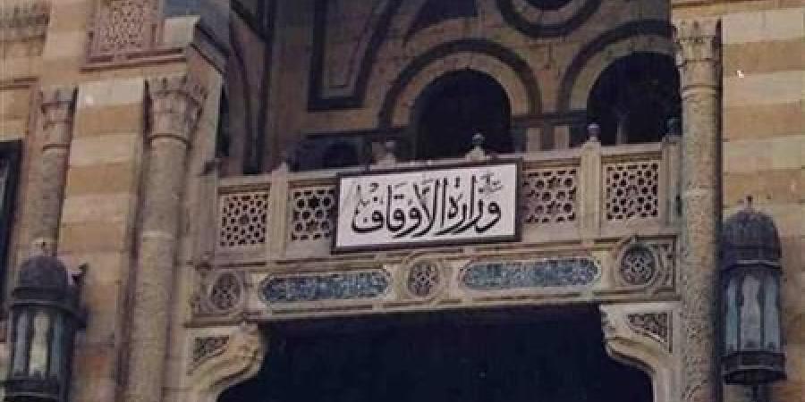 رئيس الوزراء يشهد إطلاق المنصة الرقمية الجديدة لوزارة الأوقاف - الكويت الاخباري