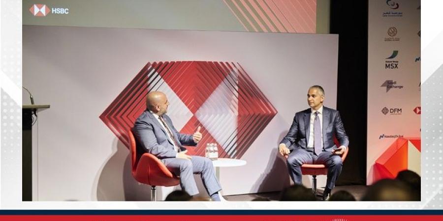 مصرف البحرين المركزي وبورصة البحرين يشاركان في مؤتمر بورصات دول مجلس التعاون الخليجي لبنك HSBC لعام 2025 في لندن - الكويت الاخباري