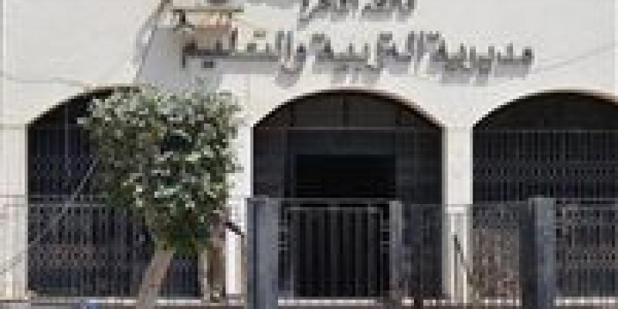 استعلم الآن| رابط نتيجة الشهادة الإعدادية 2025 بالقاهرة برقم الجلوس عبر بوابة التعليم الأساسي - الكويت الاخباري