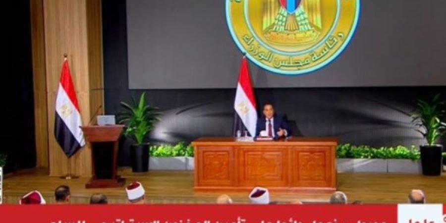 مجلس الوزراء لـ"المواطنين": لا يوجد تخفيف أحمال - الكويت الاخباري