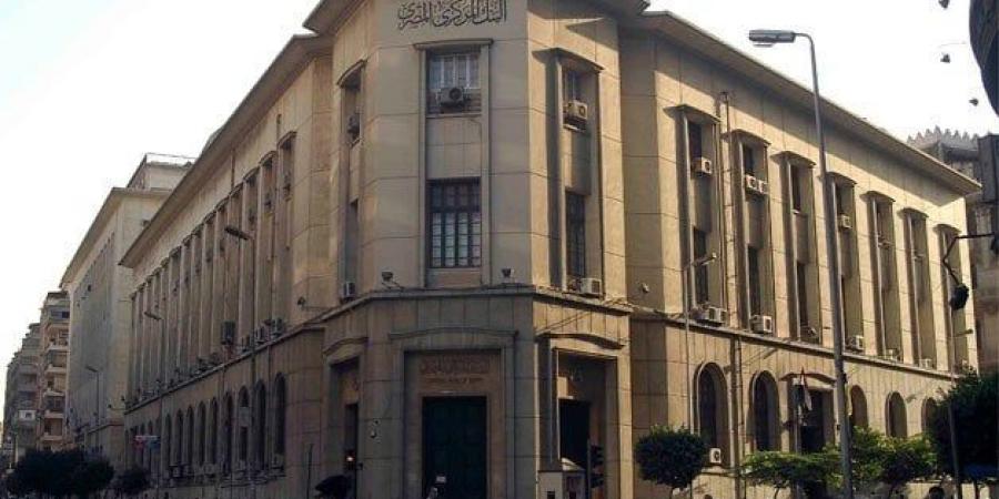 ارتفاع طفيف في أسعار العملات داخل البنك المركزي المصري - الكويت الاخباري