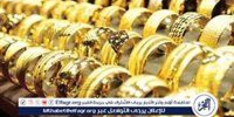 استقرار أسعار الذهب في مصر.. وعيار 21 يسجل 4784 جنيهًا للشراء - الكويت الاخباري