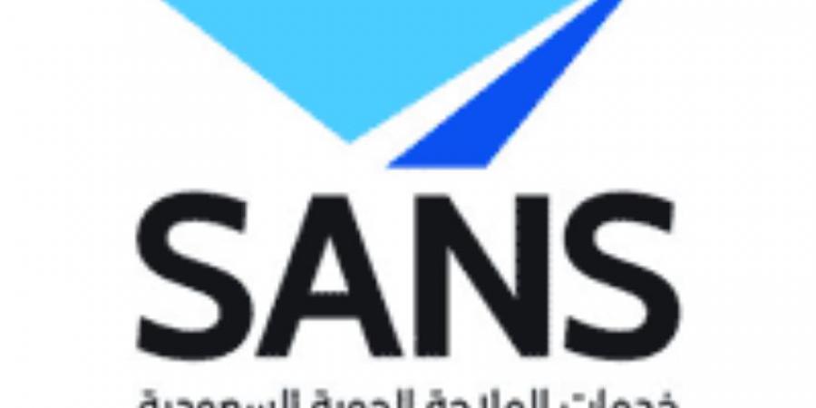 خدمات الملاحة الجوية السعودية تطلق برنامج تدريب منتهي بالتوظيف لعدة تخصصات - الكويت الاخباري